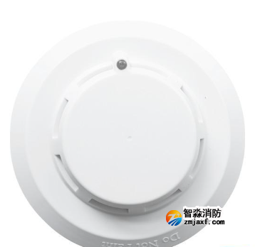 海灣JTY-GD-G7X點(diǎn)型光電感煙火災(zāi)探測器