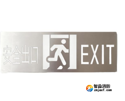 海灣HW-BZ-ACJ(EE1II)-XN461YY壁掛式中型單面疏散出口語(yǔ)音標(biāo)志燈