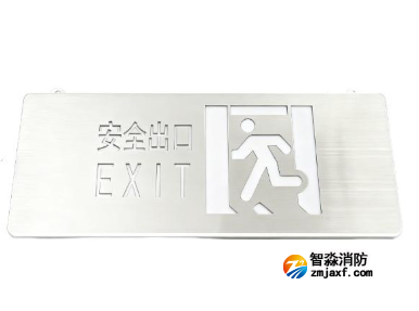 海灣HW-BZ-ACJ(ES2I)-XN451A吊裝式小型雙面安全出口標志燈