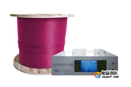 線型分布式光纖感溫探測(cè)器